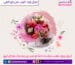 محل ورد قريب
